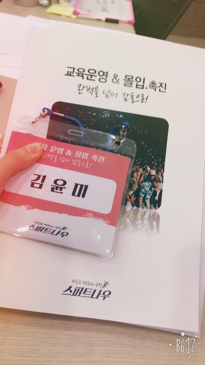 솔브릿지컴 이미지