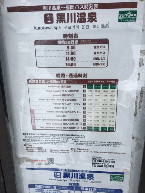 온천삼거리(하행) 이미지