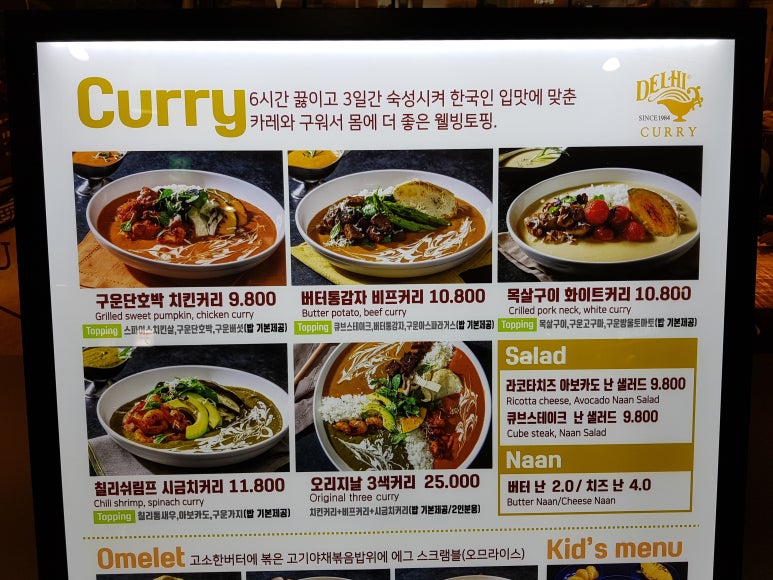 굿델리 이미지