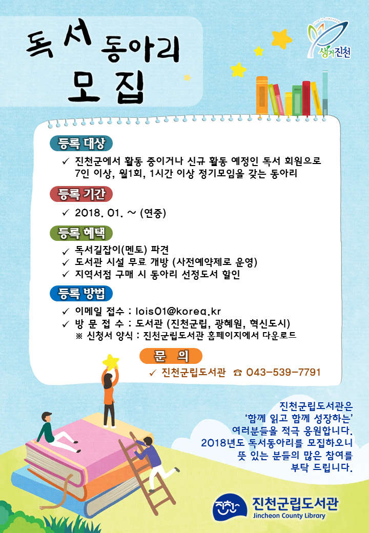 진명서점 이미지