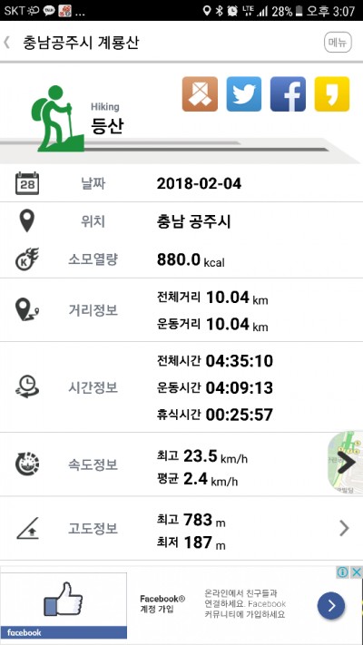 자연성릉과 삼불봉 이미지