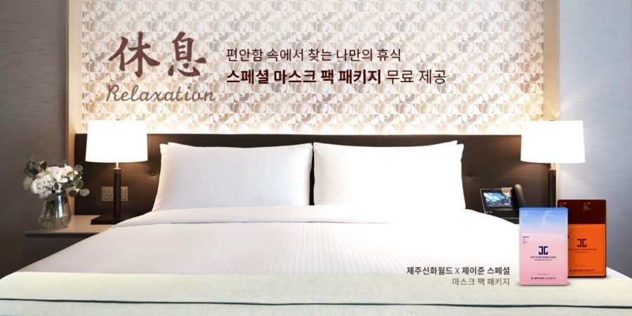 신화F&B 이미지