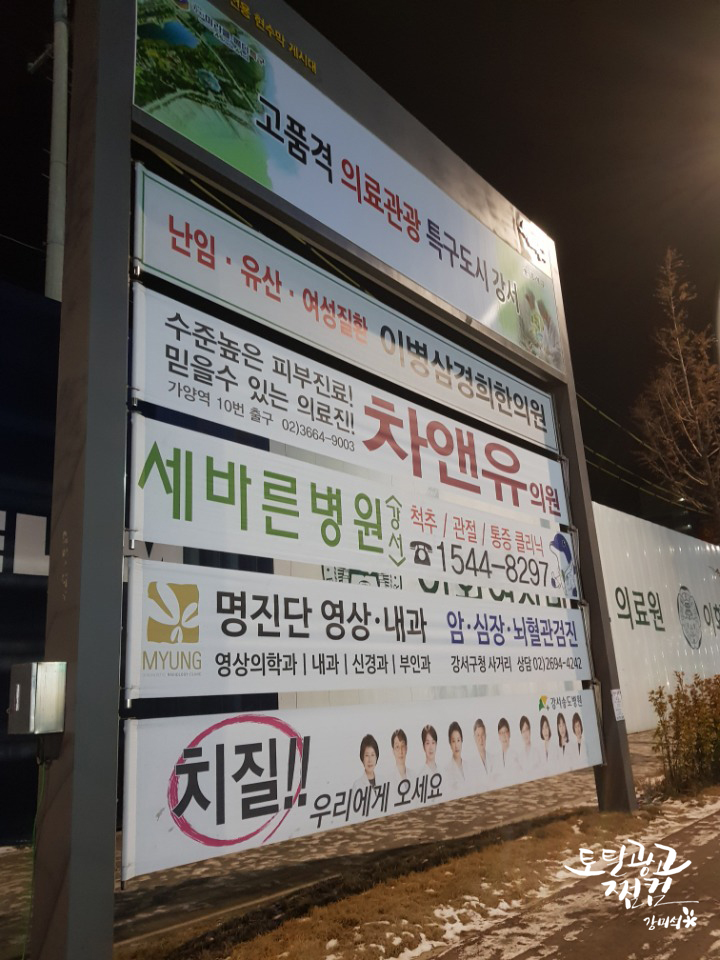 미라클영상의학과의원 이미지