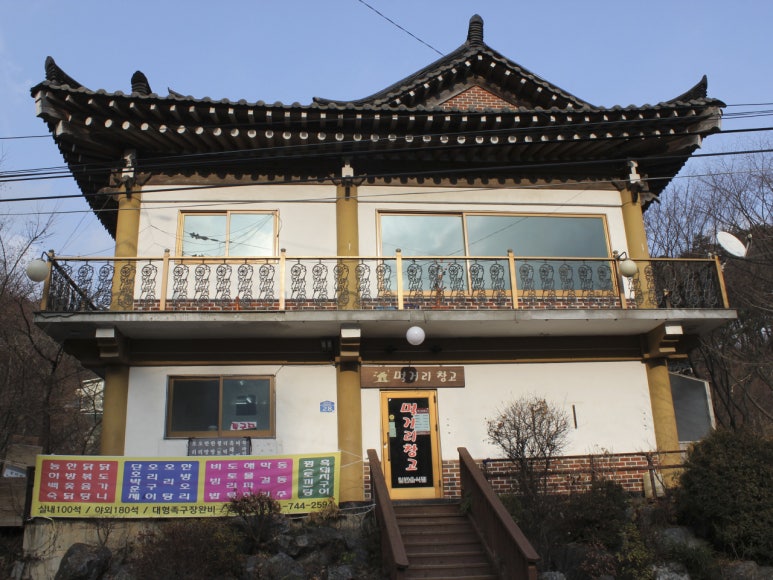 오리창고 이미지