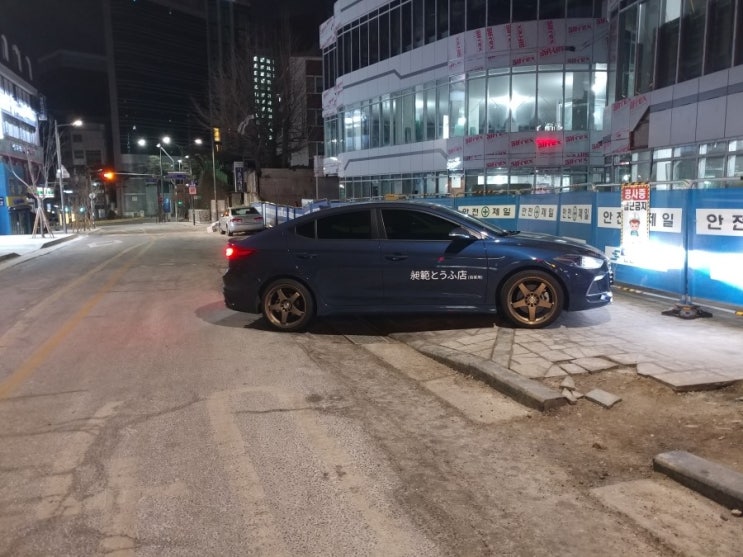 집가기전 이미지