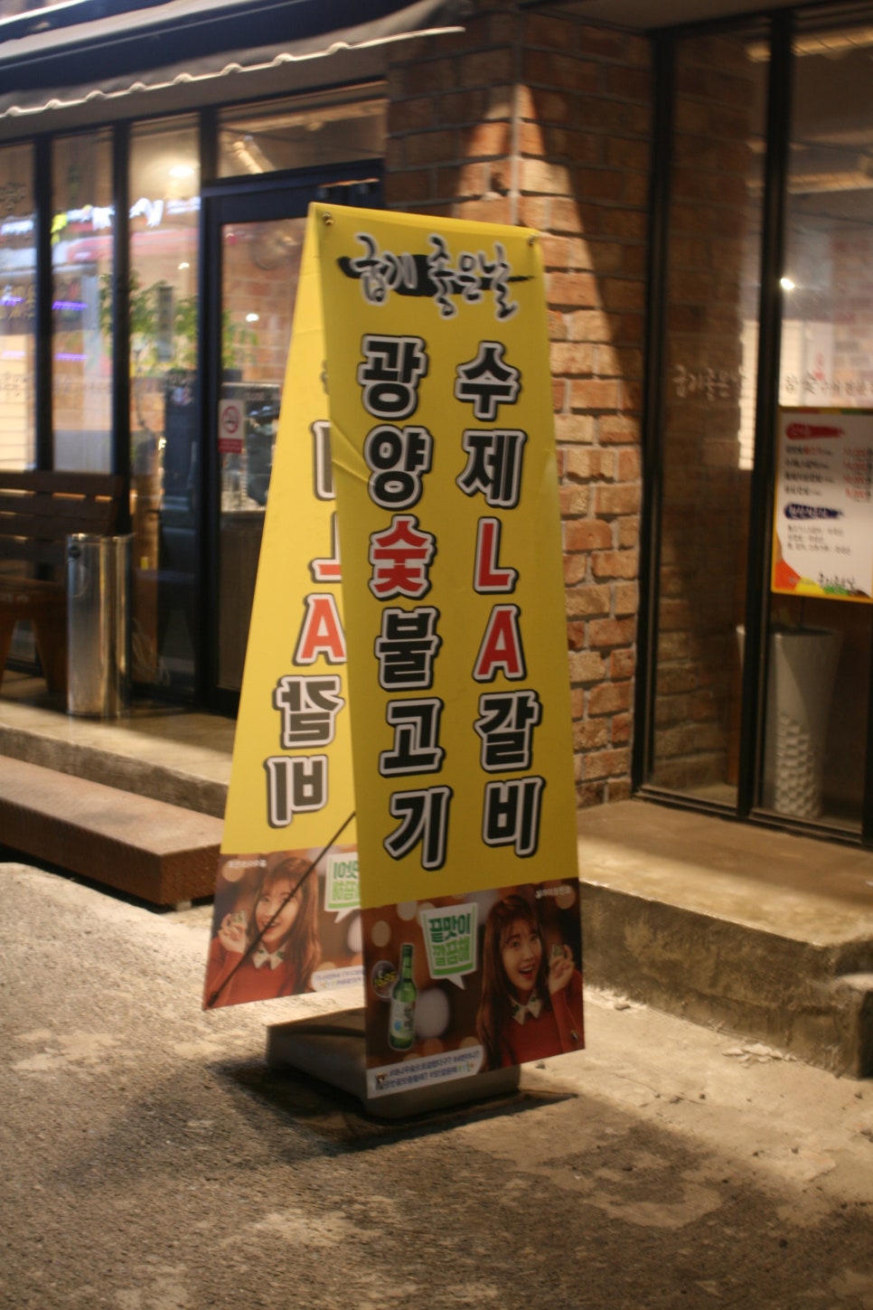 굽기좋은날 이미지