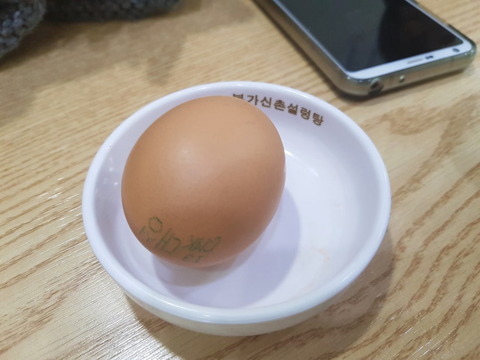 본가신촌설렁탕 이미지