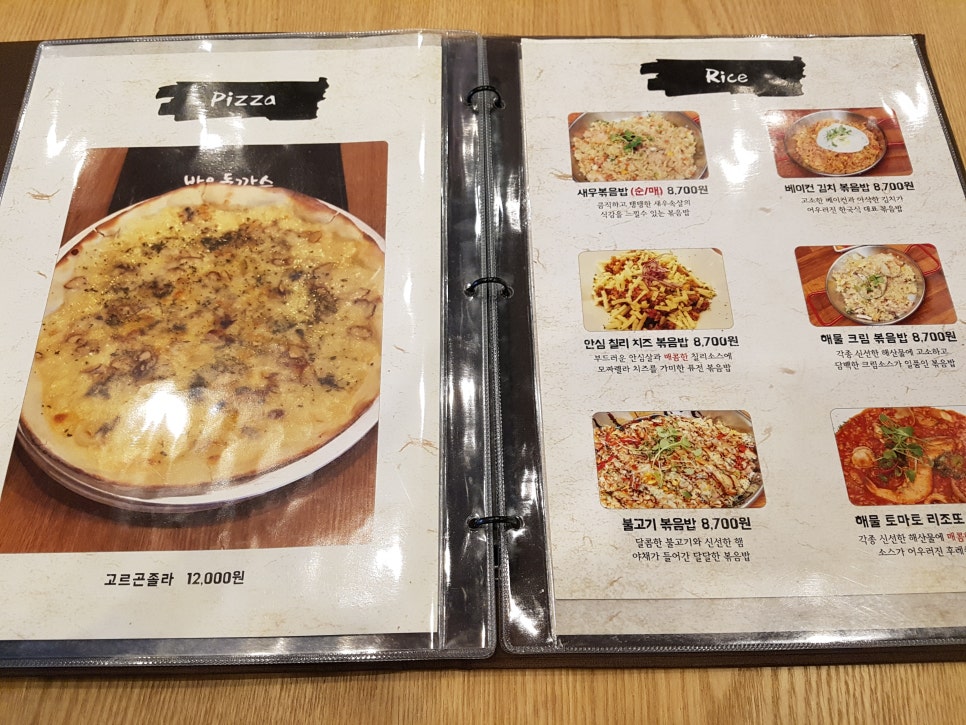 바오돈까스 이미지