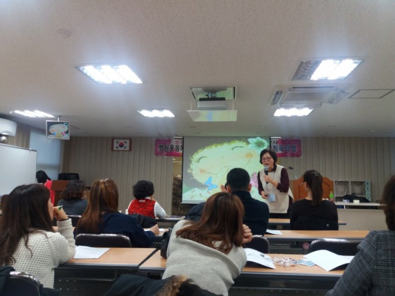 한국요양보호사교육원 이미지