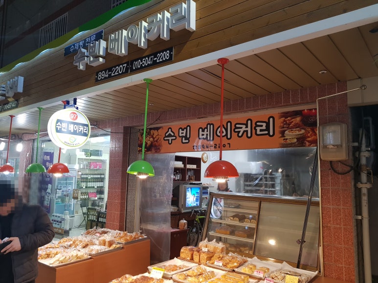 수빈베이커리 이미지