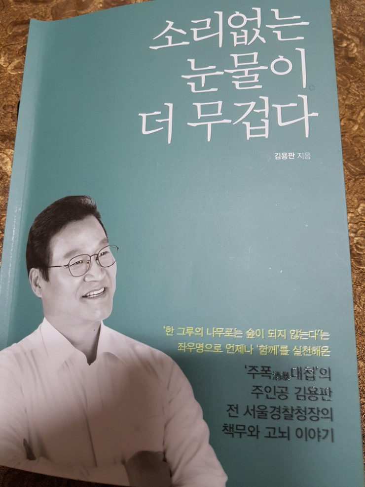 충청북도경찰청복지관 이미지