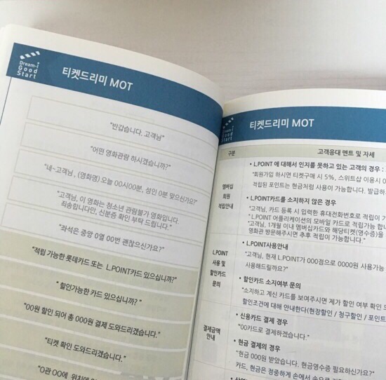 굿드리미 이미지
