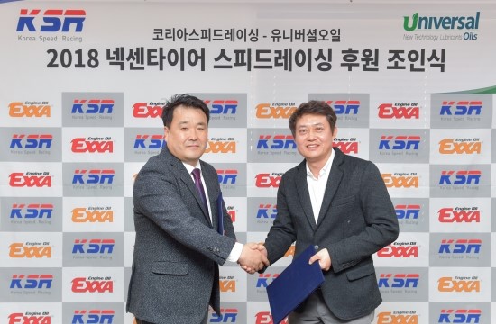 전국윤활유 이미지