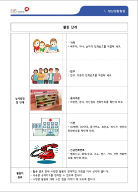 (주)워크북 이미지