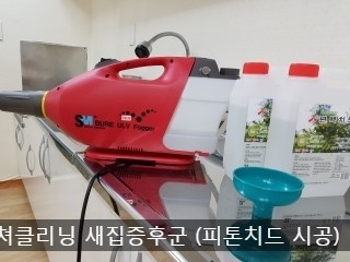 청당크리닝 이미지
