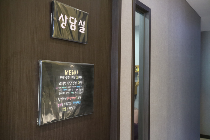 주은헤어샵 이미지