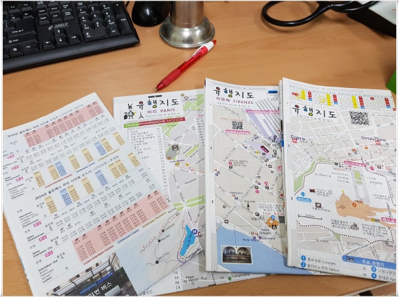 즐겁다 이미지