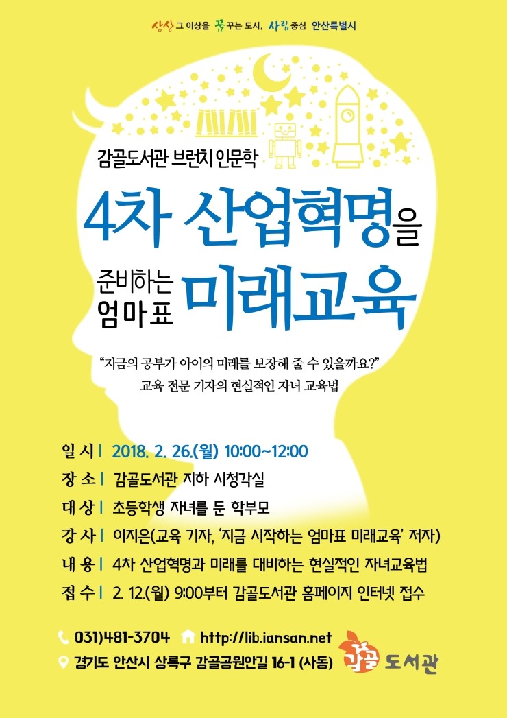 알림산업 이미지