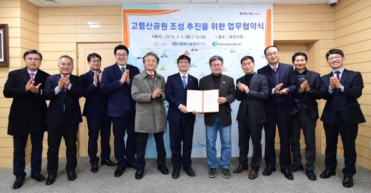 화성종합건설(주) 이미지
