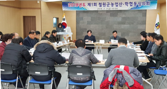 철원군농업기술쎈터 이미지