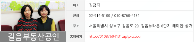 뉴하나로외과의원 이미지