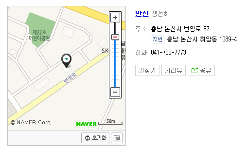놀뫼새마을금고주유소 이미지