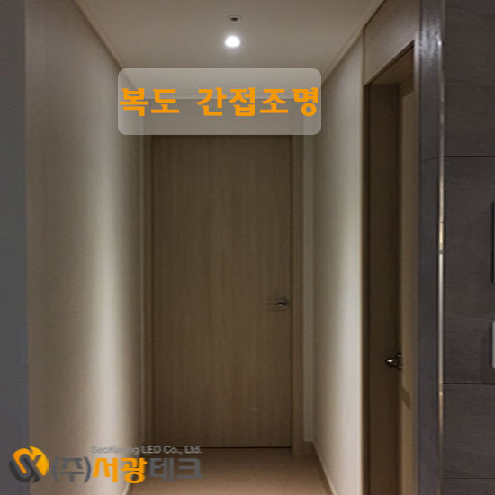 (주)서광테크 이미지