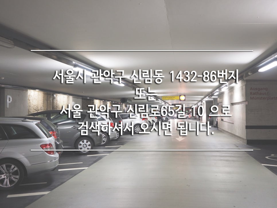 자연과한의원 이미지