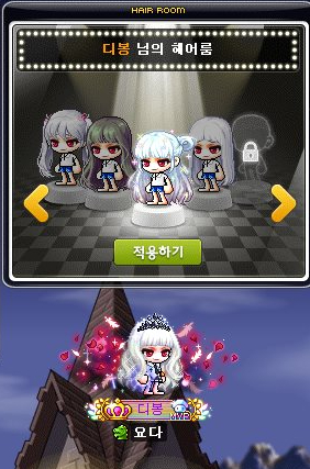신헤어코디 이미지