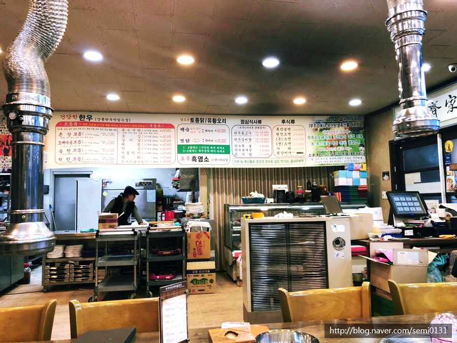 우추리 도배마을 한우 이미지
