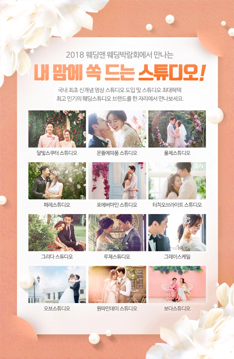 스튜디오은은 이미지