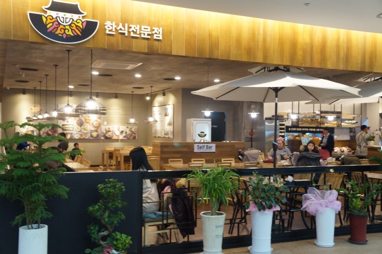 정직한밥상(주) 이미지