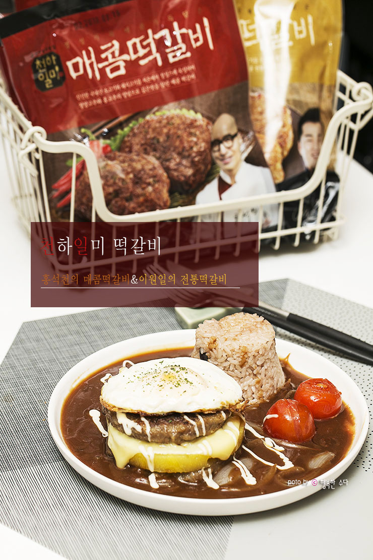 일미야식 이미지