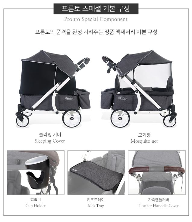 웨건 이미지