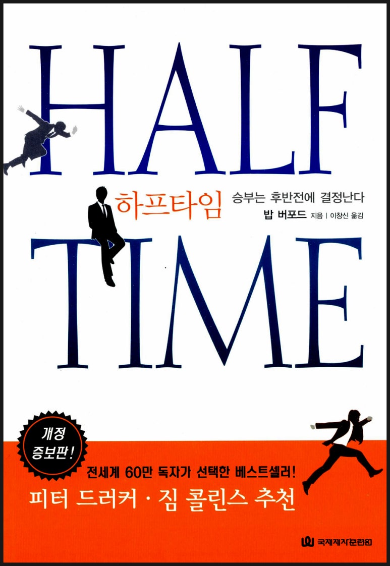 타임셀러 이미지