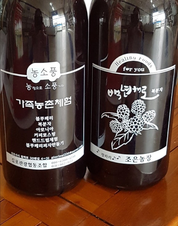 김포관광협동조합 이미지