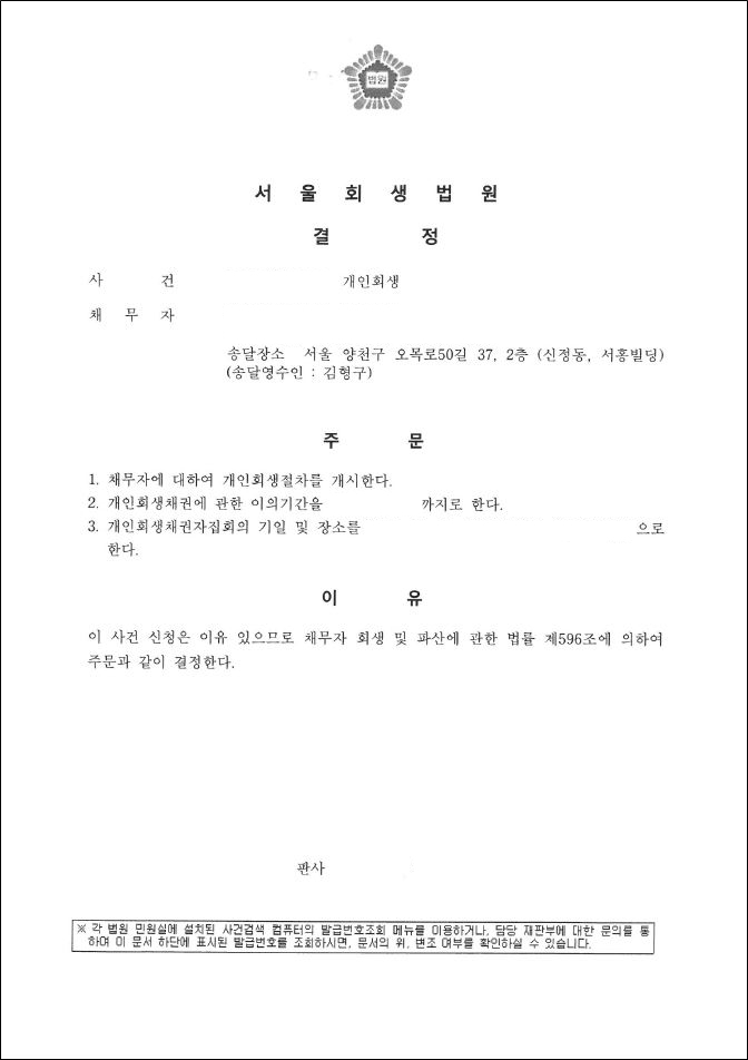 법마루법무사사무소 이미지