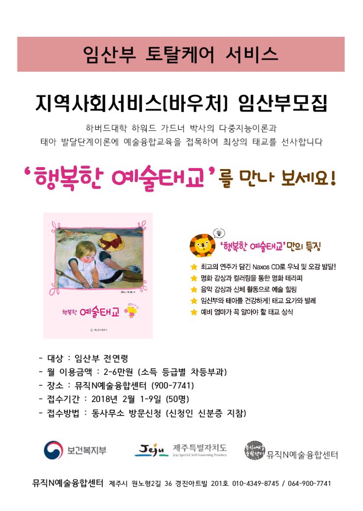 토탈뮤직 이미지