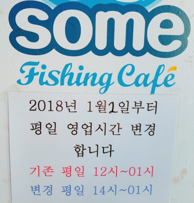썸타임카페 이미지