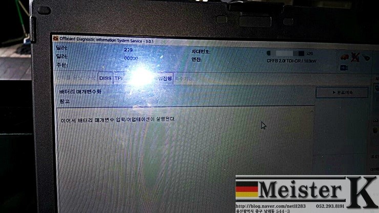 마이스터케이 이미지