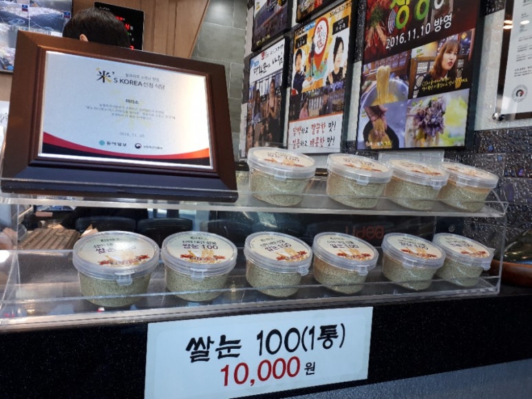 마라소주관 이미지