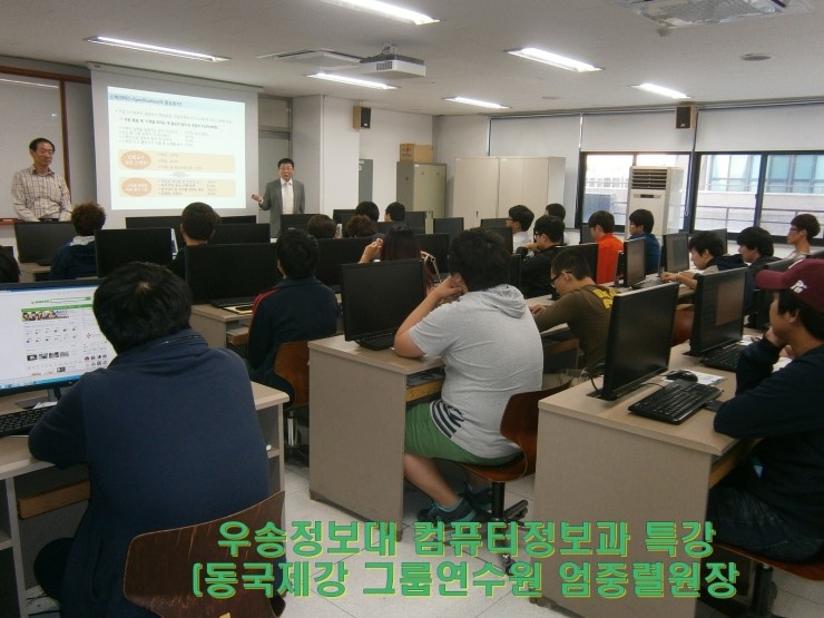 디에스정보통신 이미지