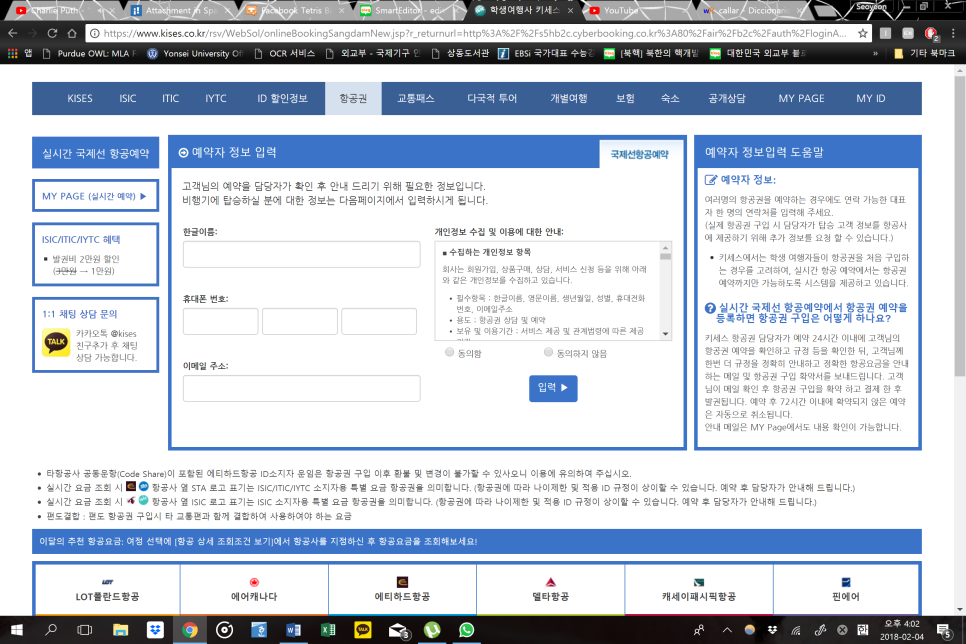 키세스투어 이미지
