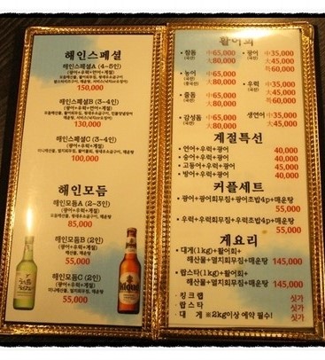 서인수산 이미지