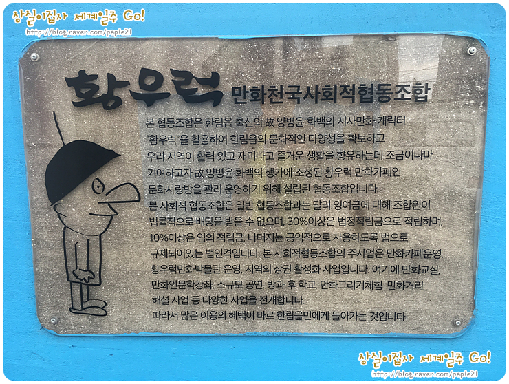 한림사회적협동조합 이미지