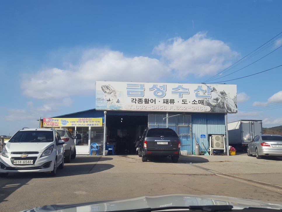 도매집 이미지