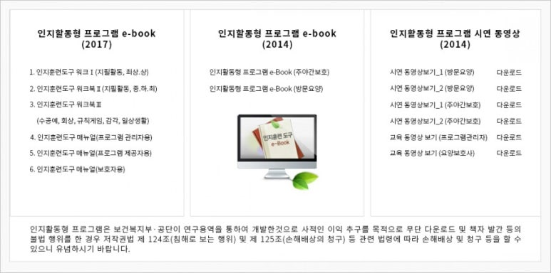 (주)워크북 이미지
