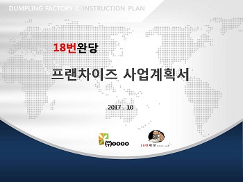 AK PLAZA 이미지