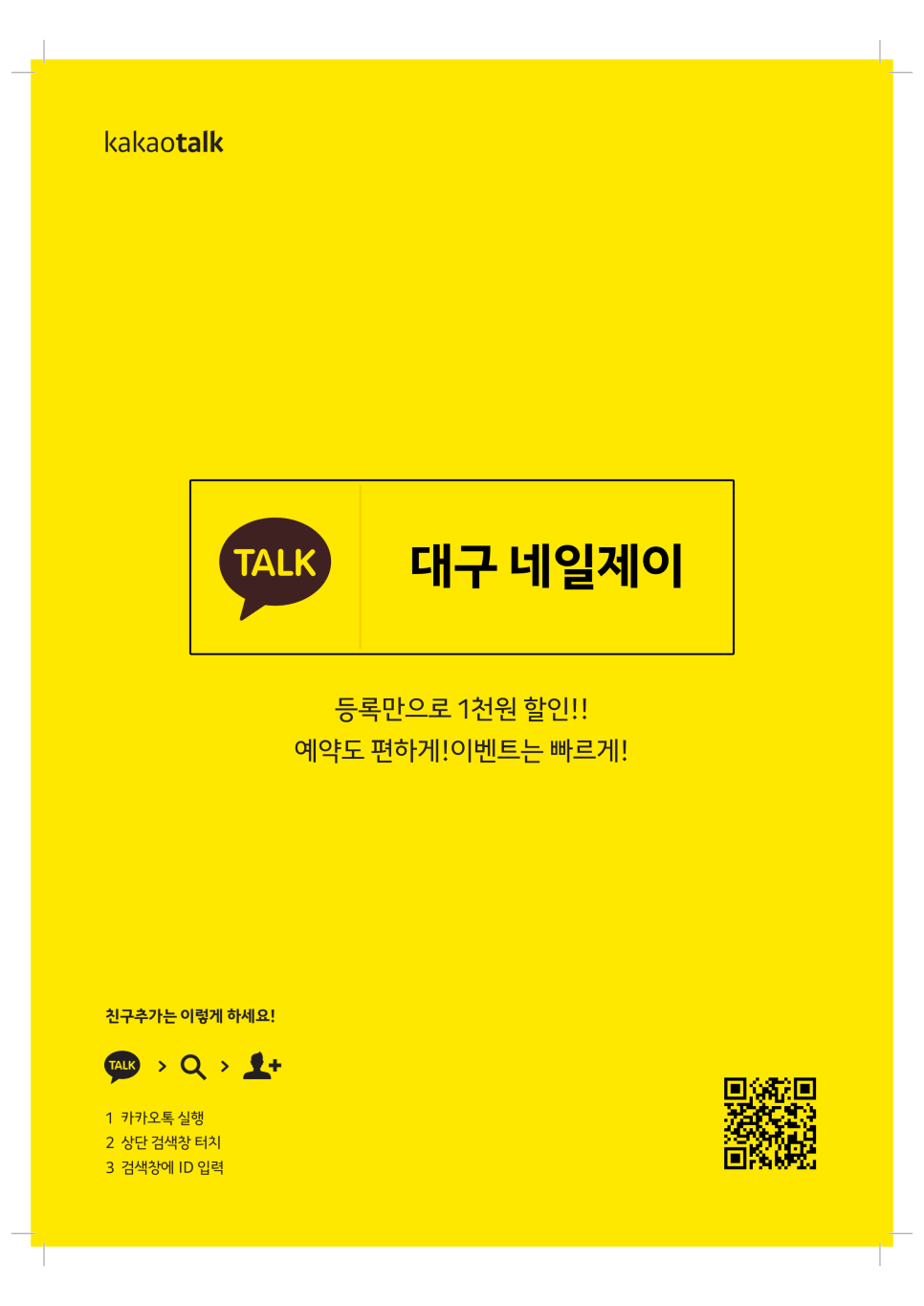 네일제이 이미지