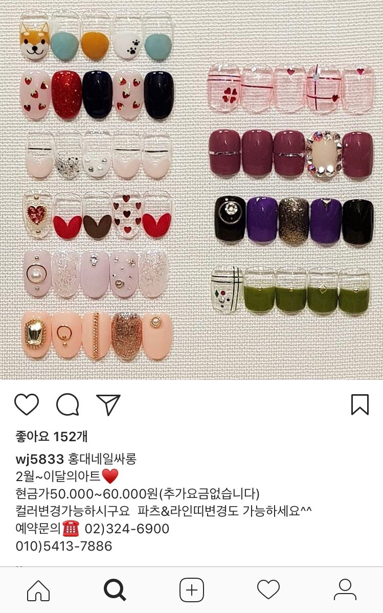 네일싸롱 이미지